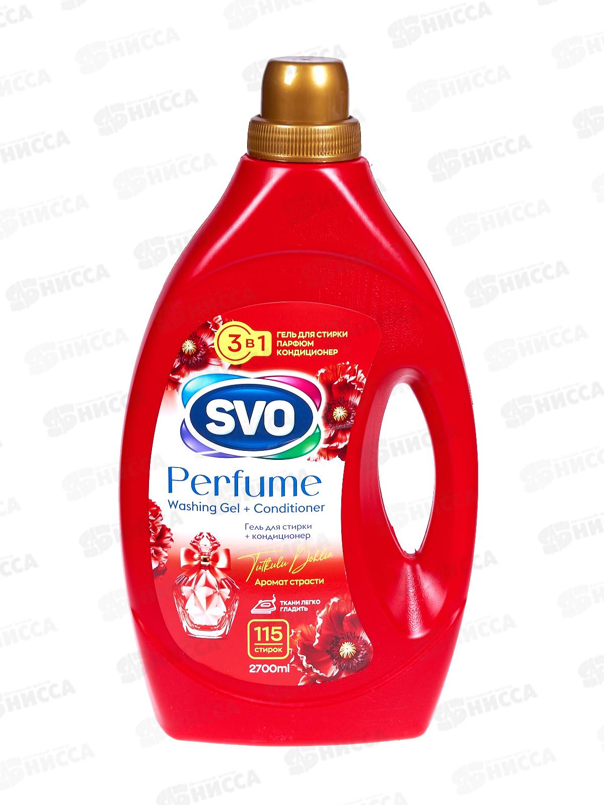 SVO гель для стирки 2,7л Аромат страсти 3в1 *6