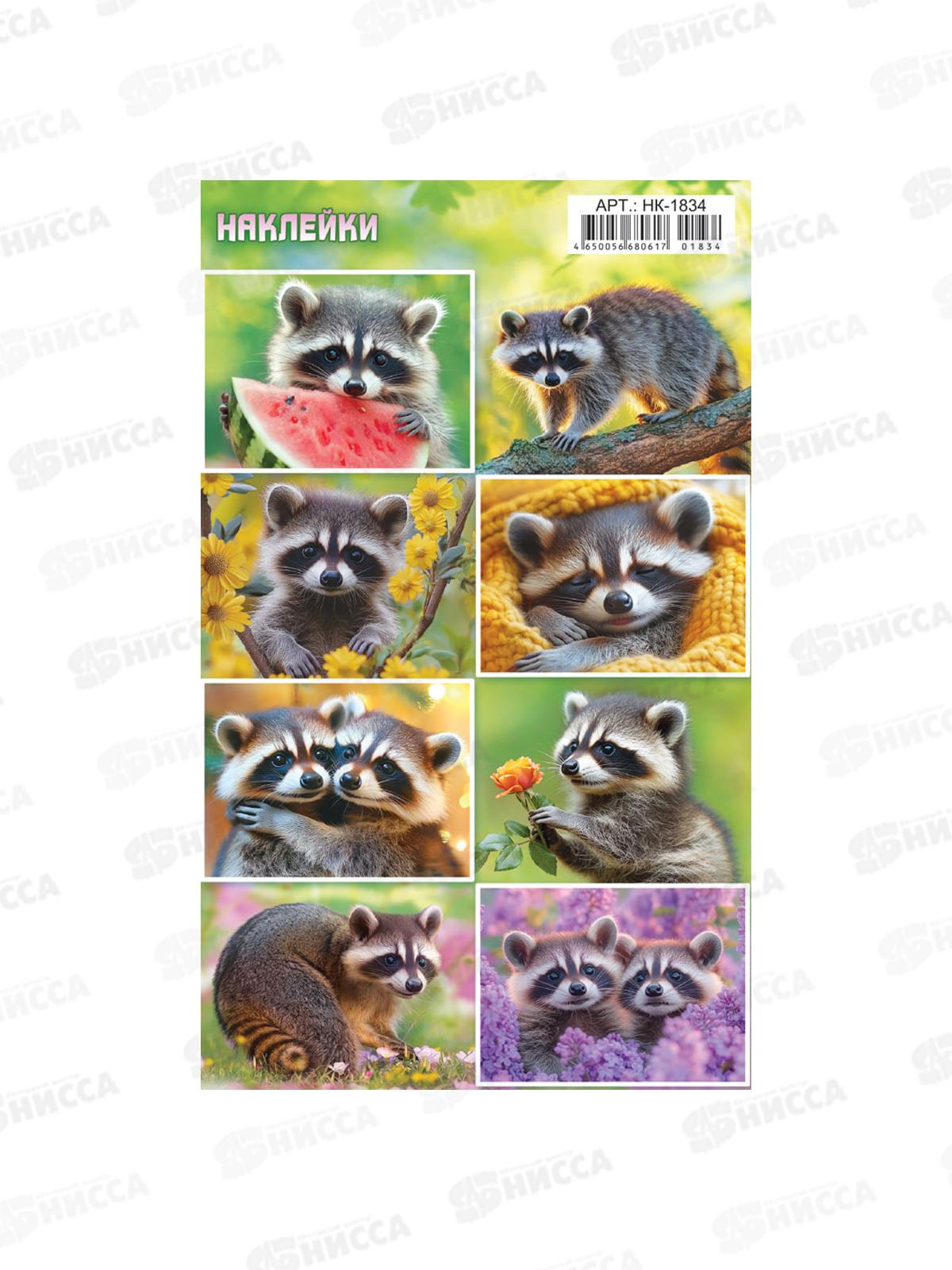 Наклейка ЛиС Енотики на природе, глиттер, НК-1834 *20