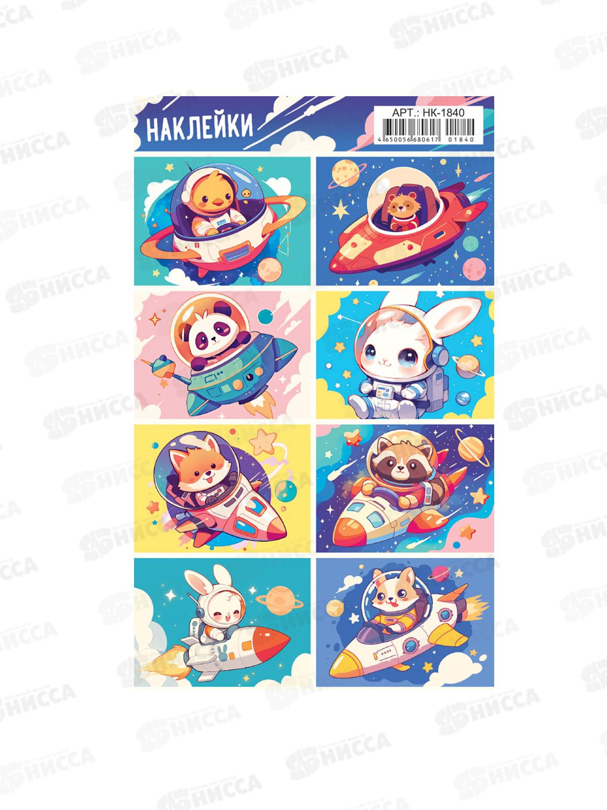 Наклейка ЛиС Космос. Животные в космосе, глиттер, НК-1840 *20