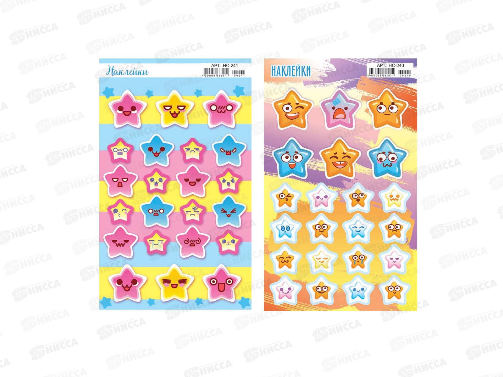 Наклейка ЛиС Смайлы звездочки, НС-240, 241 *20