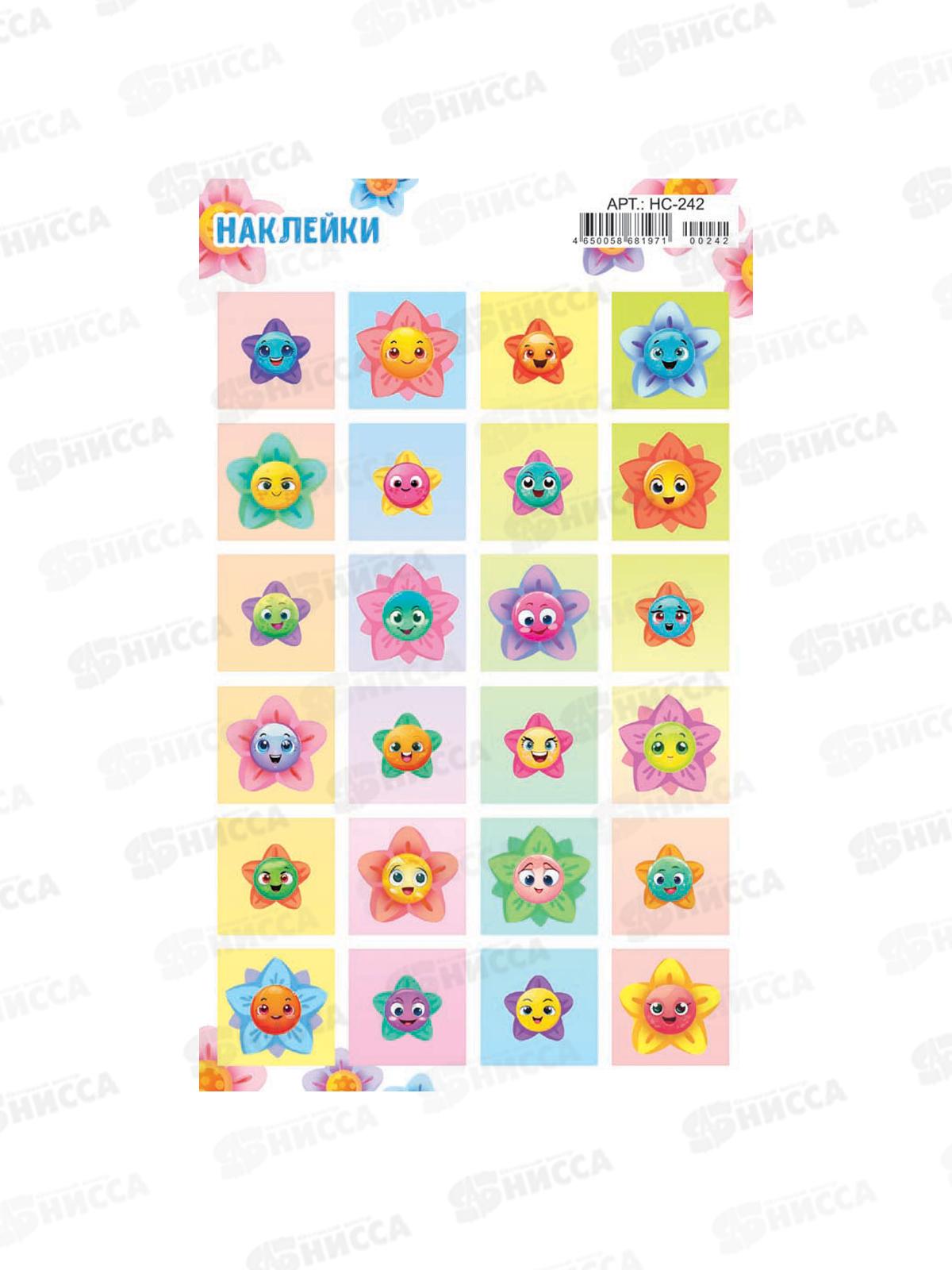 Наклейка ЛиС Смайлы цветочки, НС-242 *20