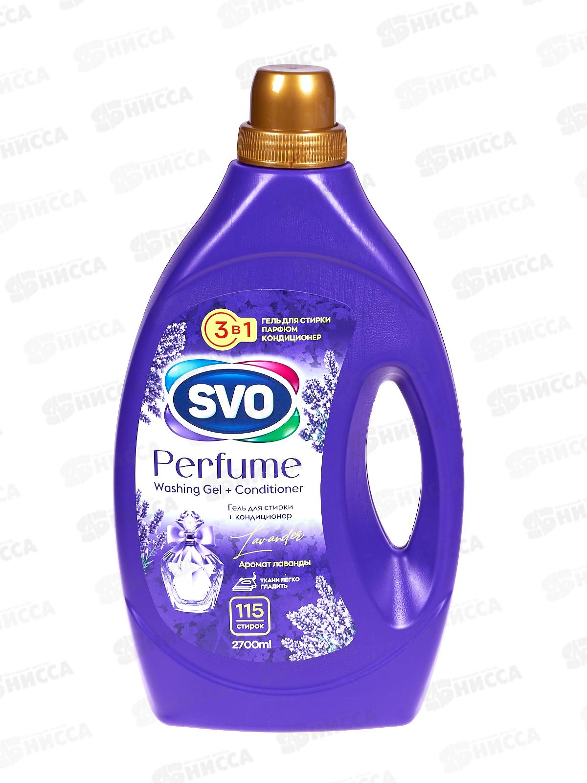 SVO гель для стирки 2,7л Аромат Лаванда 3в1 *6