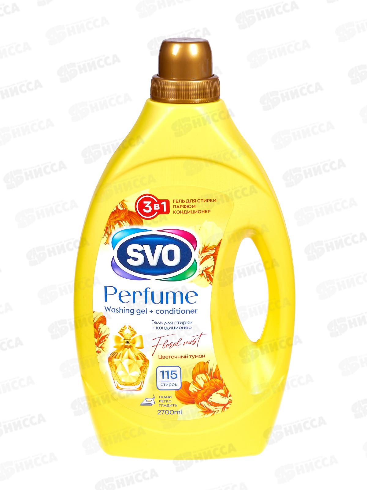 SVO гель для стирки 2,7л Цветочный туман 3в1 *6