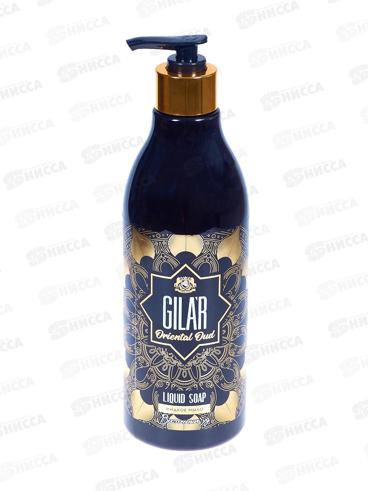 SVO Gilar Мыло жидкое 500мл UD *12