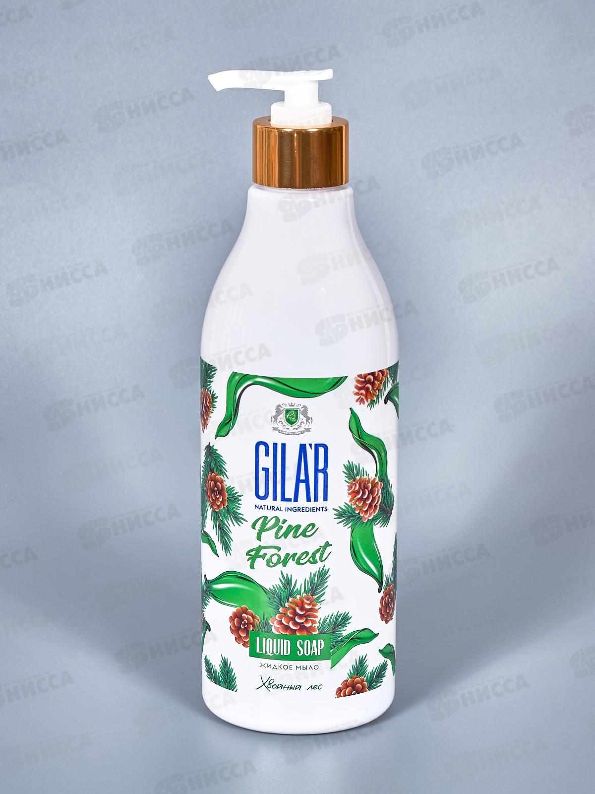 SVO Gilar Мыло жидкое 500мл Сосновый лес *12