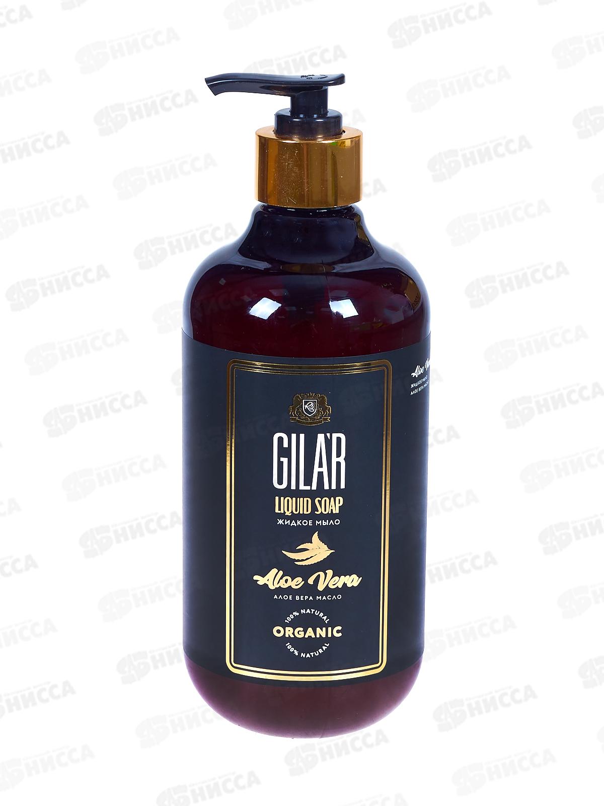 SVO Gilar Мыло жидкое натуральное 500мл Алое Вера масло *12