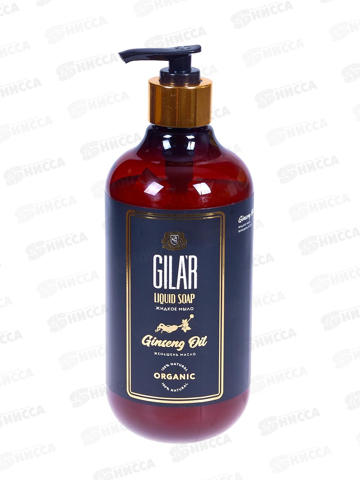 SVO Gilar Мыло жидкое натуральное 500мл Женьшень масло *12