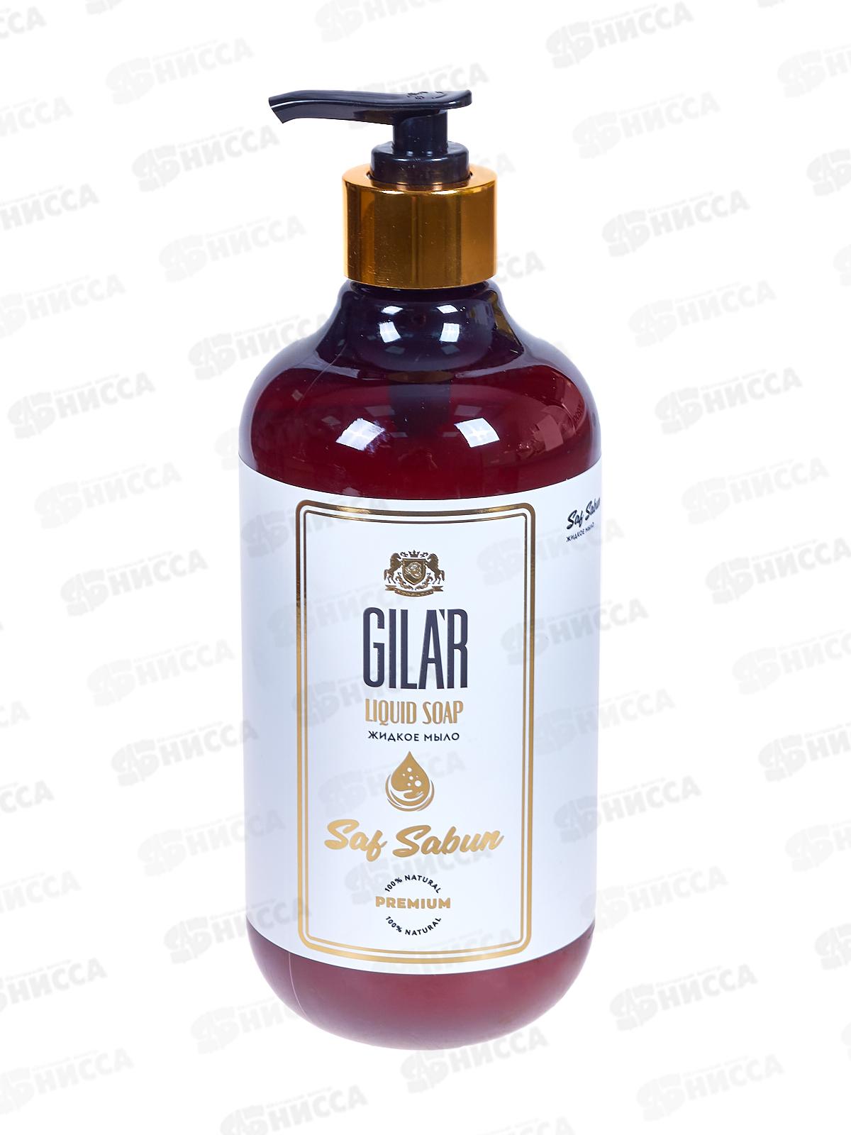 SVO Gilar Мыло жидкое натуральное 500мл Жидкое мыло *12