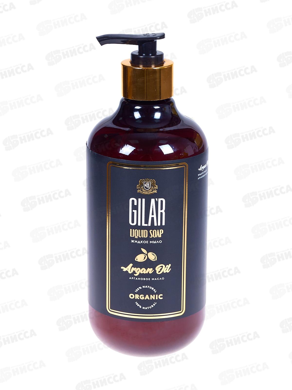 SVO Gilar Мыло жидкое натуральное 500мл Масло Арганы *12