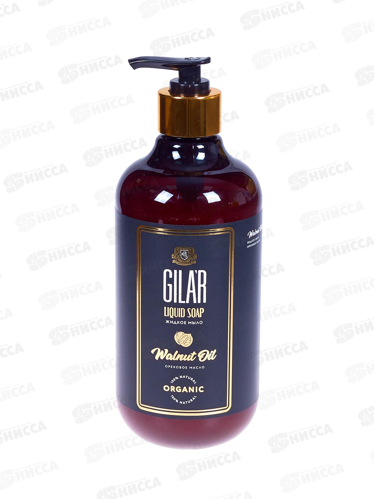 SVO Gilar Мыло жидкое натуральное 500мл Ореховое масло *12