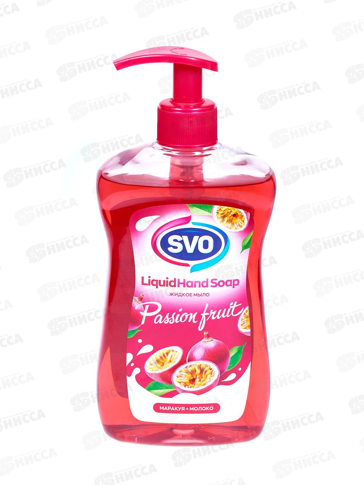 SVO Мыло жидкое 500мл Маракуйя *12