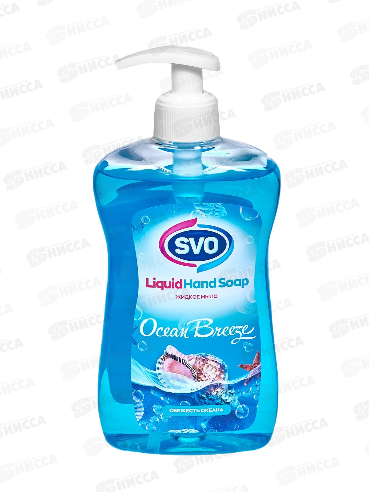 SVO Мыло жидкое 500мл Океан *12