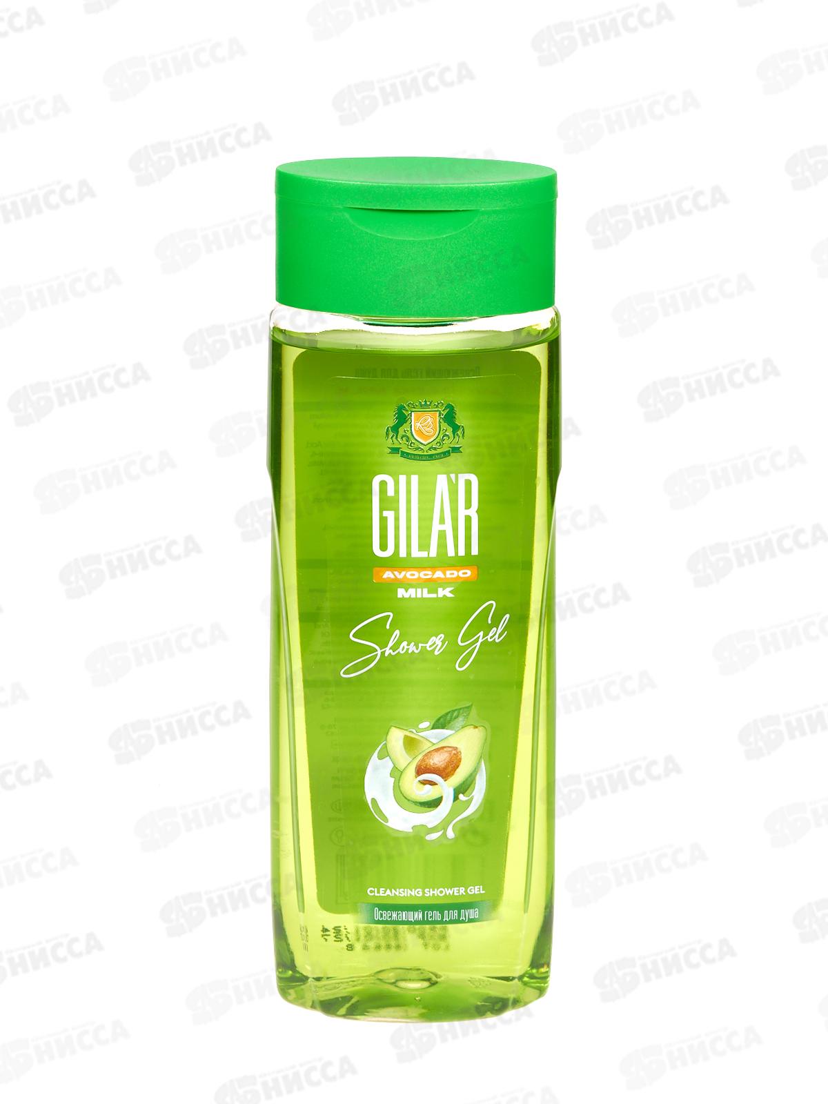 SVO Gilar Гель для душа Avocado 400мл *12