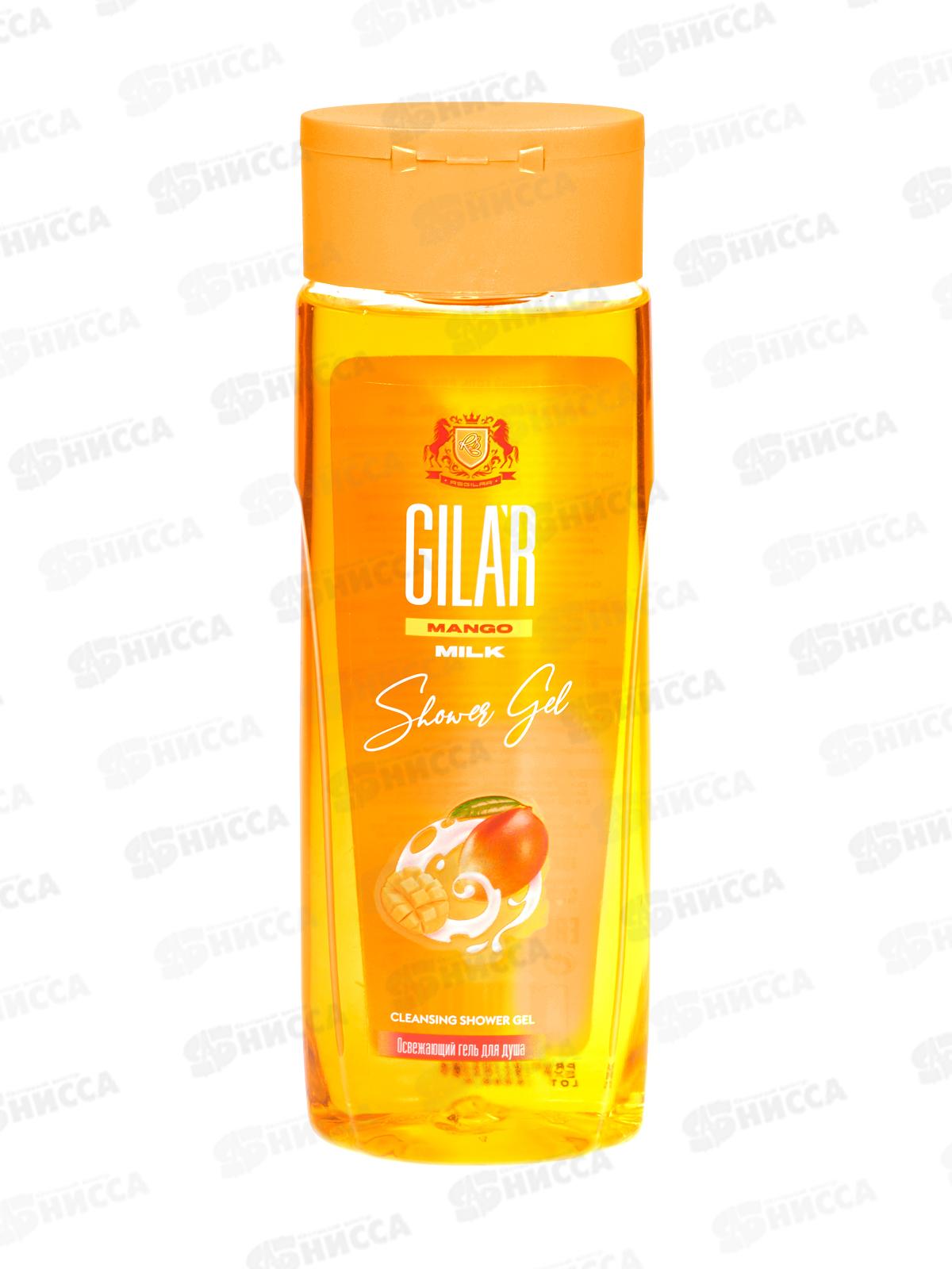 SVO Gilar Гель для душа Mango 400мл *12