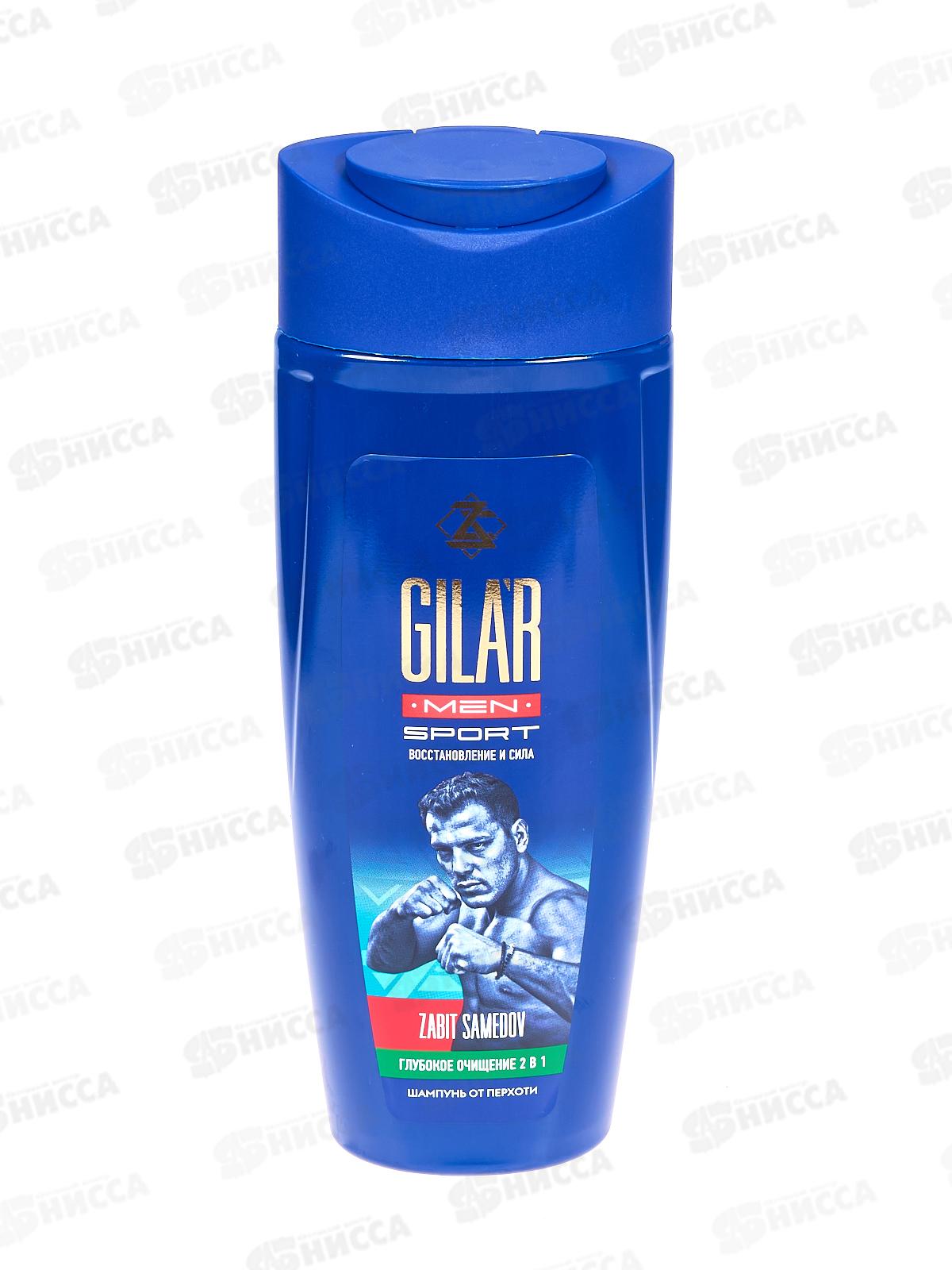 SVO Gilar Шампунь Sport от перхоти 400мл мужской *12