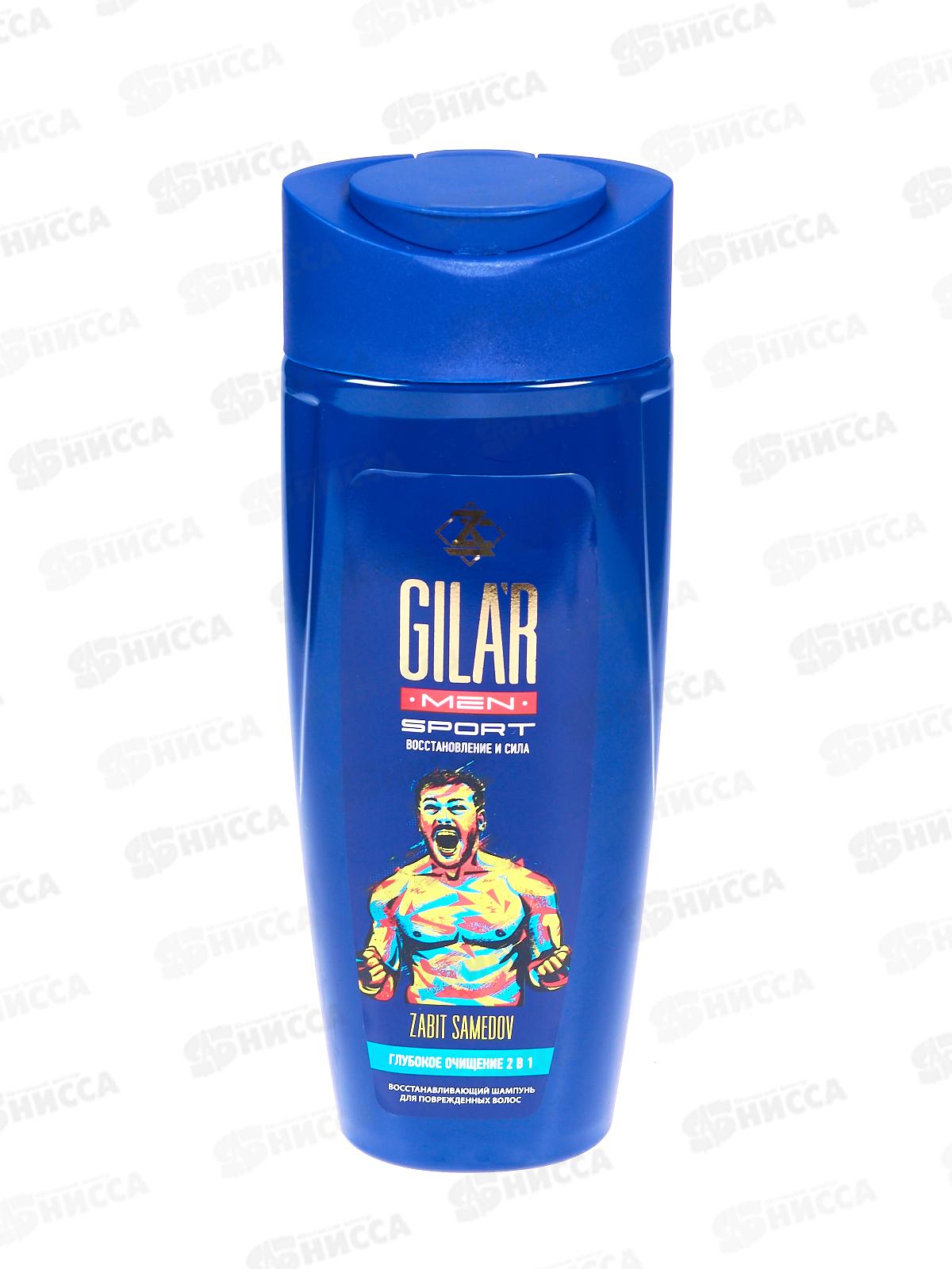 SVO Gilar Шампунь Sport для поврежденных волос 400мл мужской *12