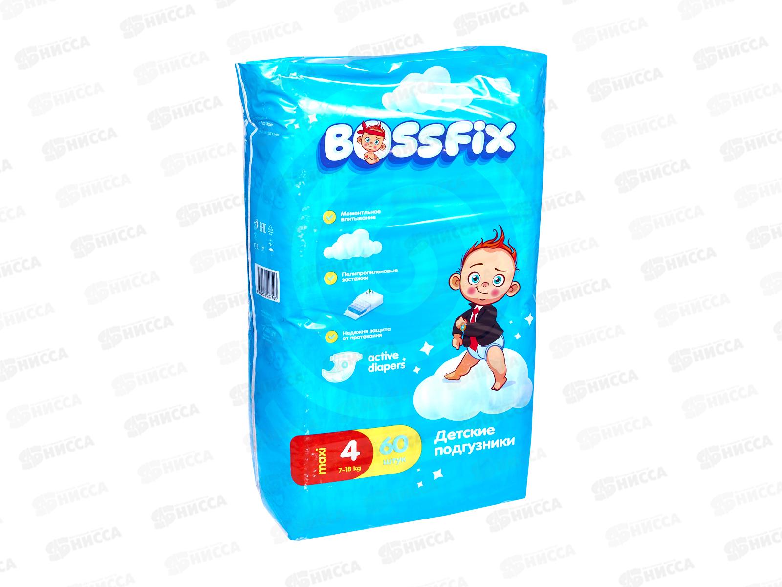 SVO Bossfix Подгузники детские №4 60шт *3