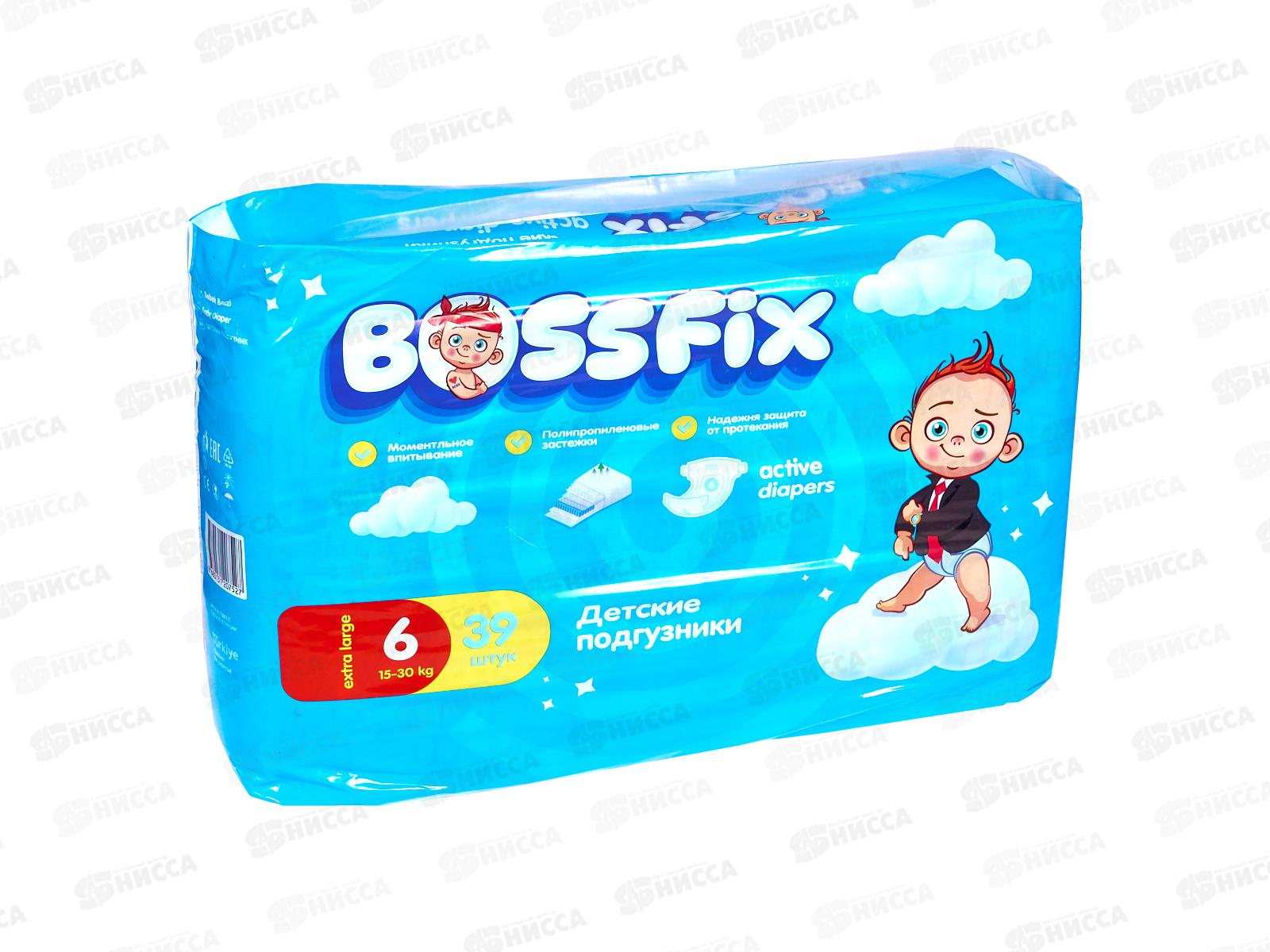 SVO Bossfix Подгузники детские №6 39шт *3