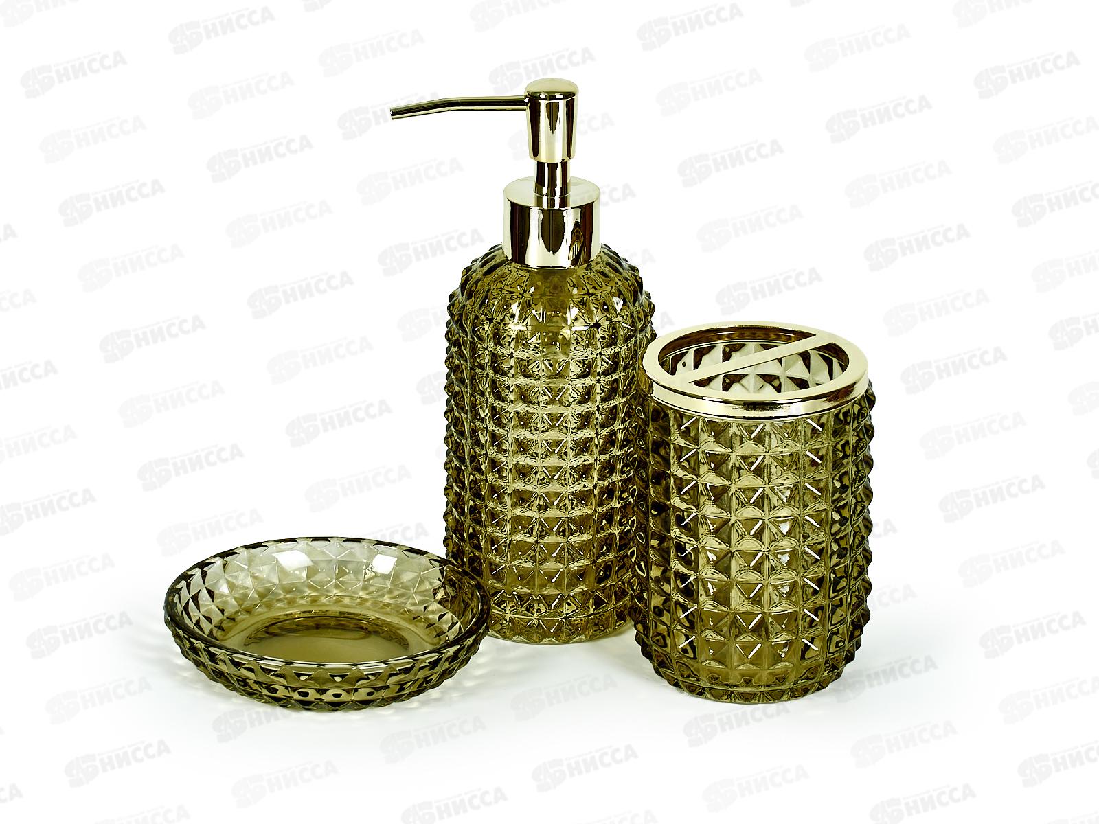 Набор для ванной комнаты стекло 3предмета 500534 *8