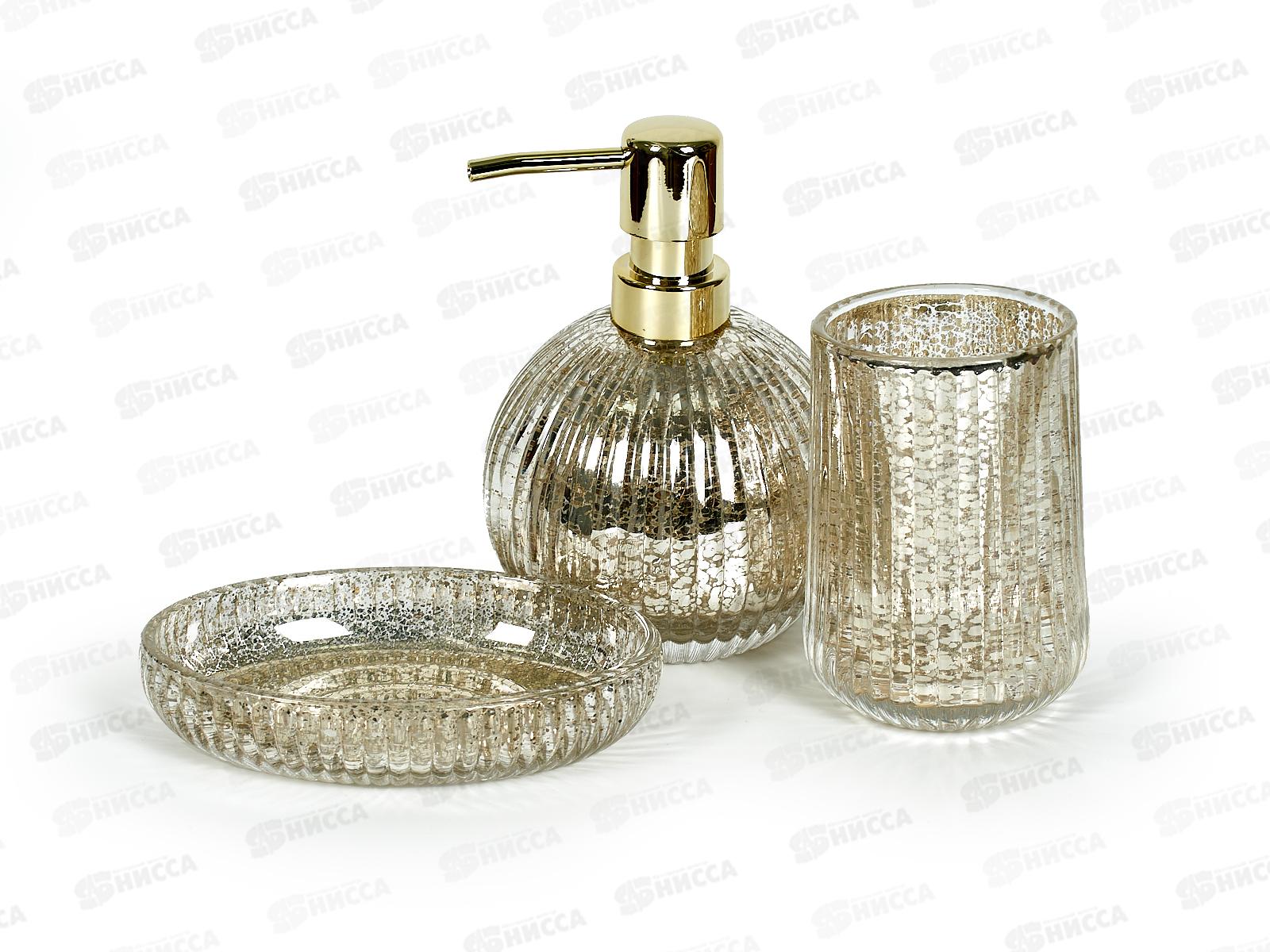 Набор для ванной комнаты стекло 3предмета 500536 *8