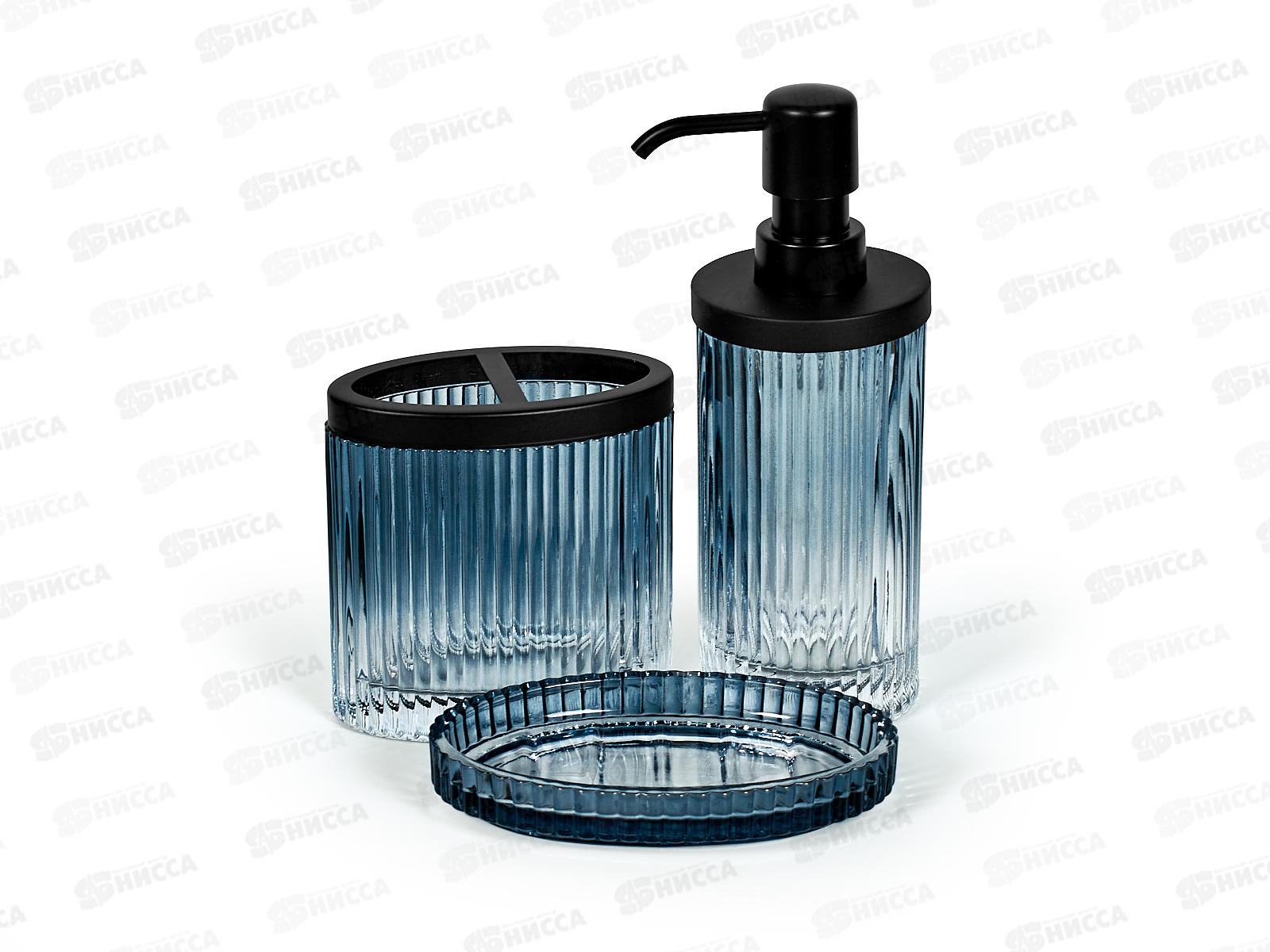 Набор для ванной комнаты стекло 3предмета 500537 *8