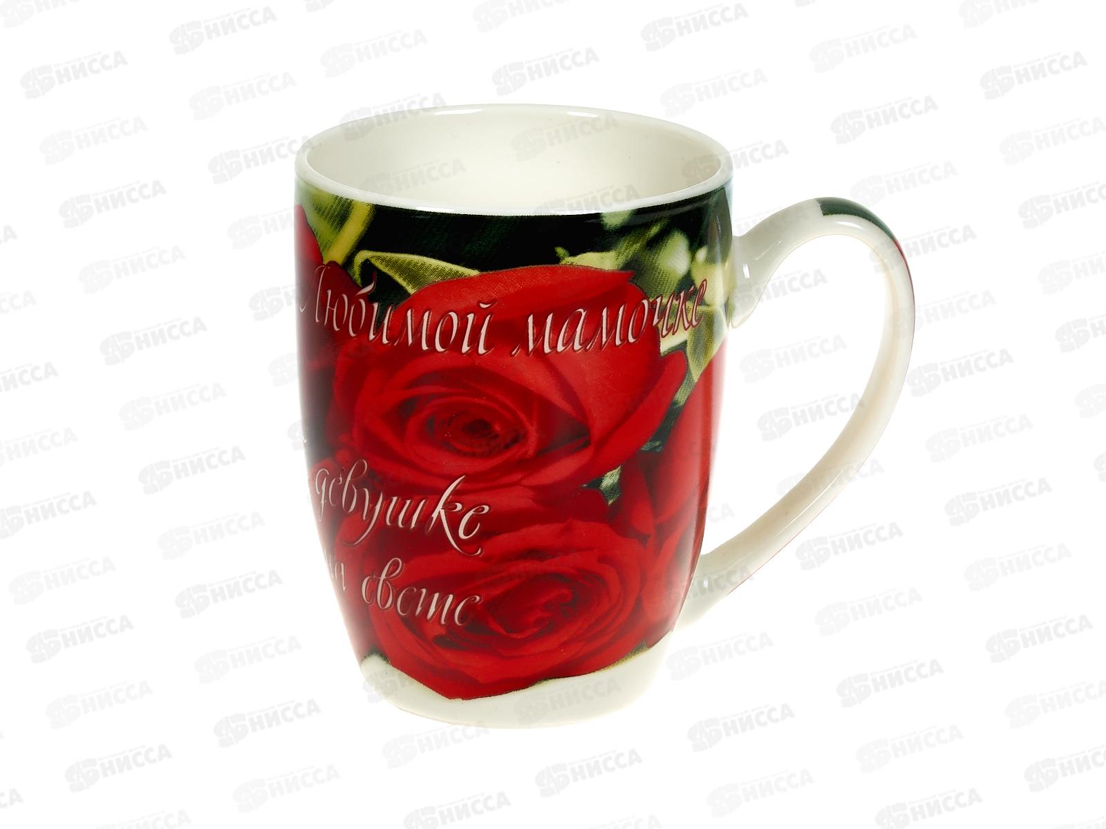Кружка 350мл 2406032 *48