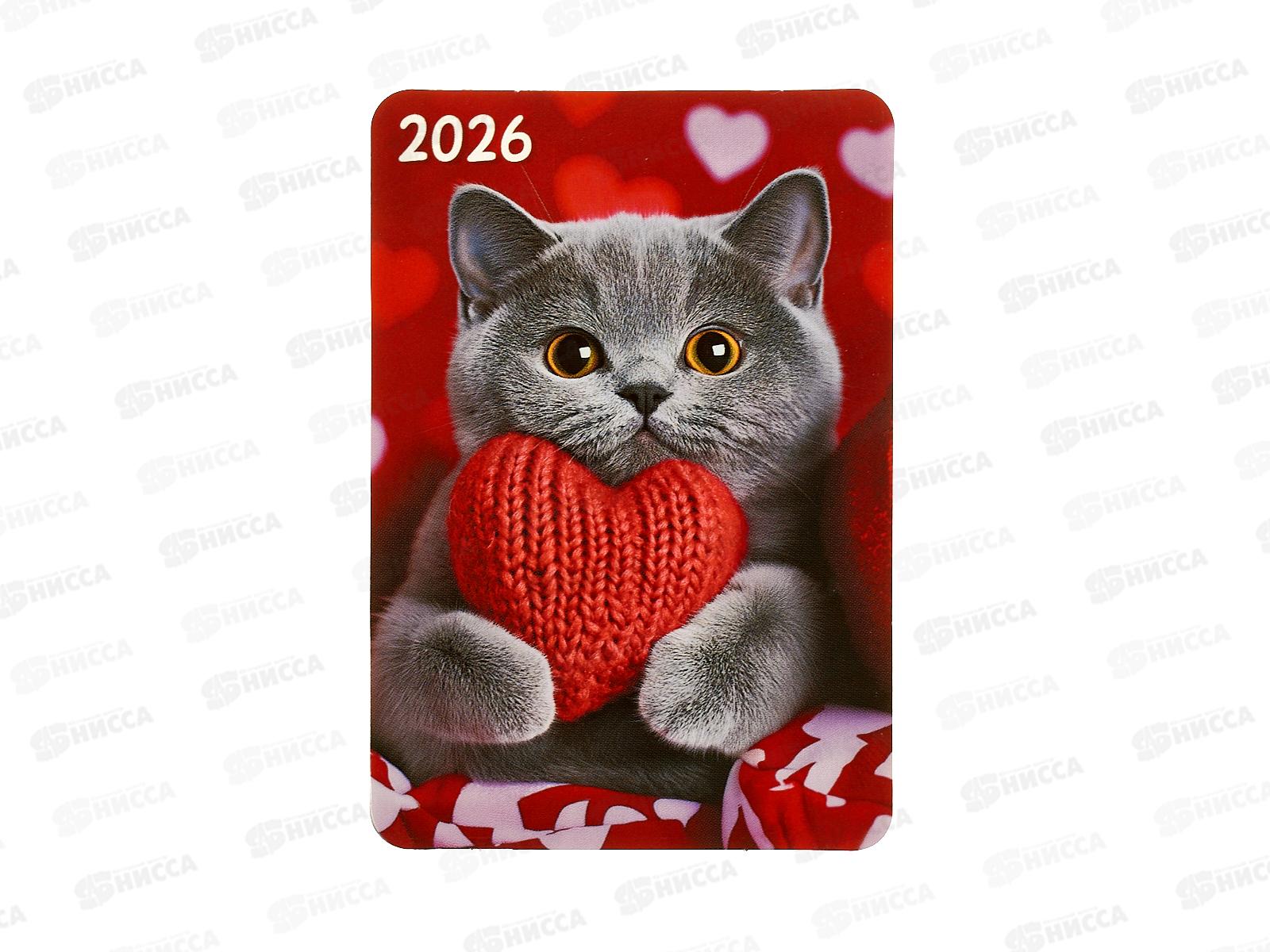 Календарь карманный 2026 ЛиС Кошки,  КГ-26-013  *50
