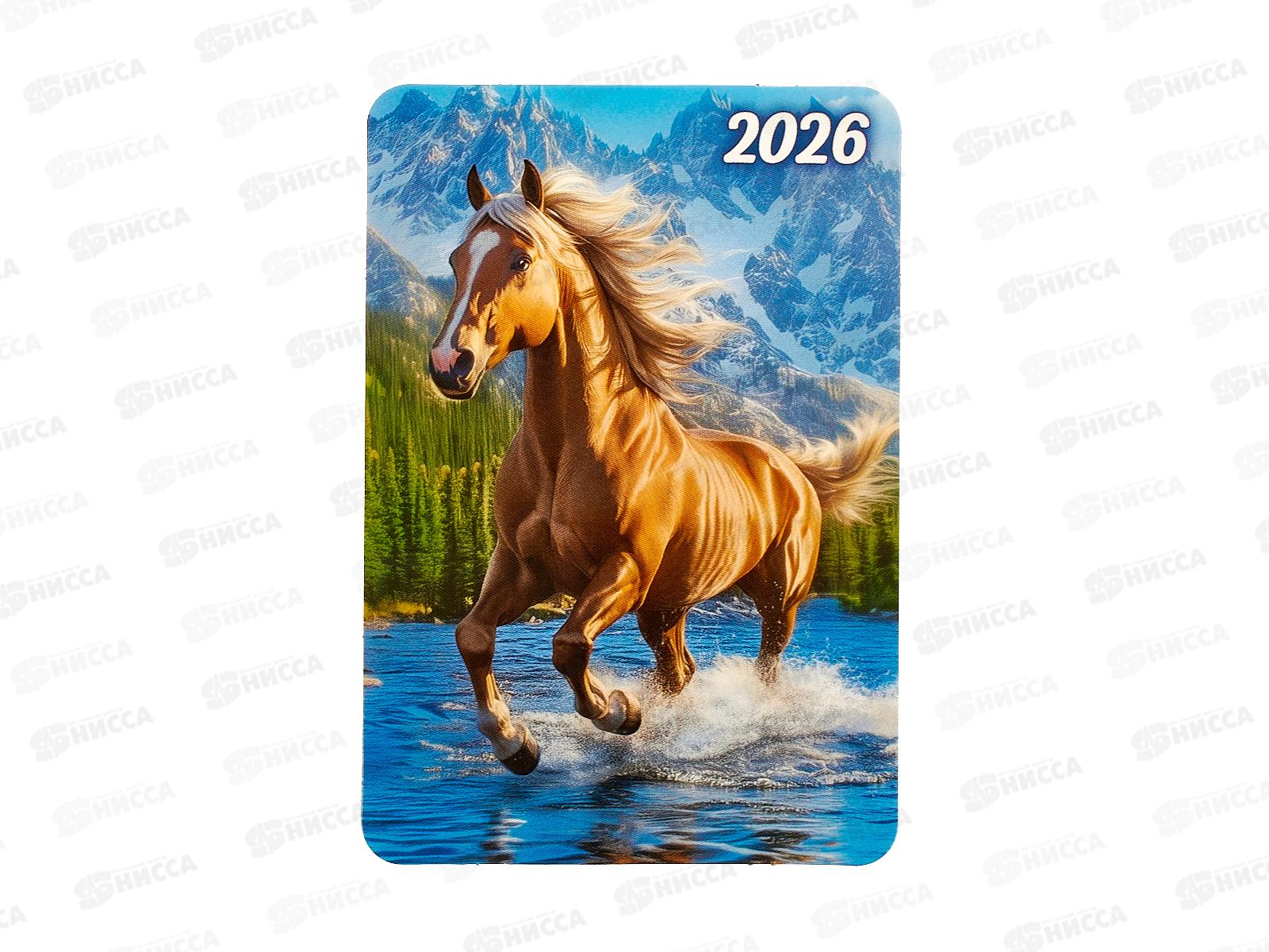 Календарь карманный 2026 ЛиС Символ года,  КГ-26-172  *50