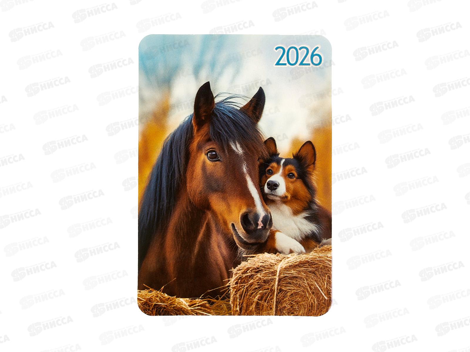 Календарь карманный 2026 ЛиС Символ года,  КГ-26-209  *50