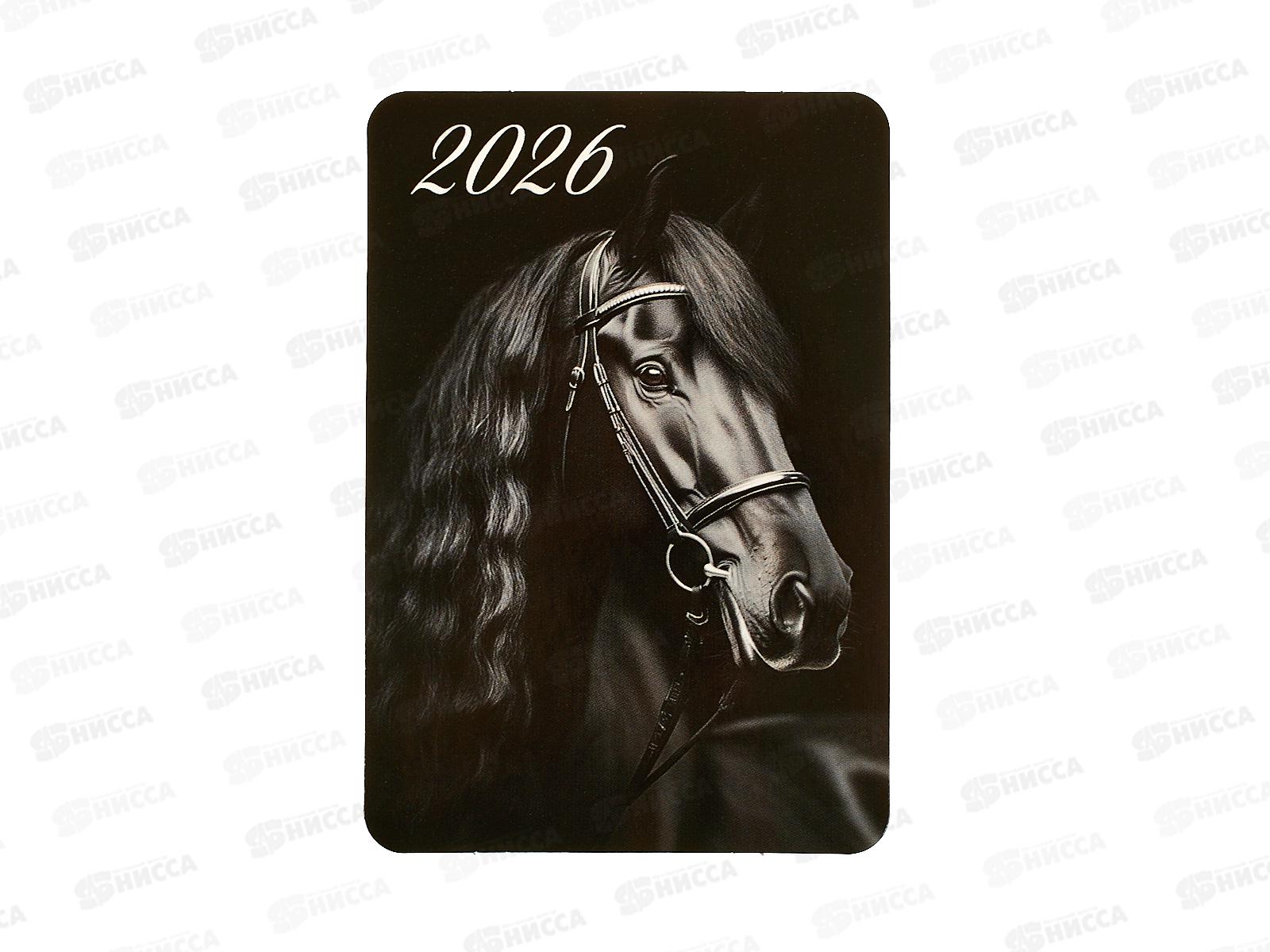 Календарь карманный 2026 ЛиС Символ года (ч/б),  КГ-26-215  *50