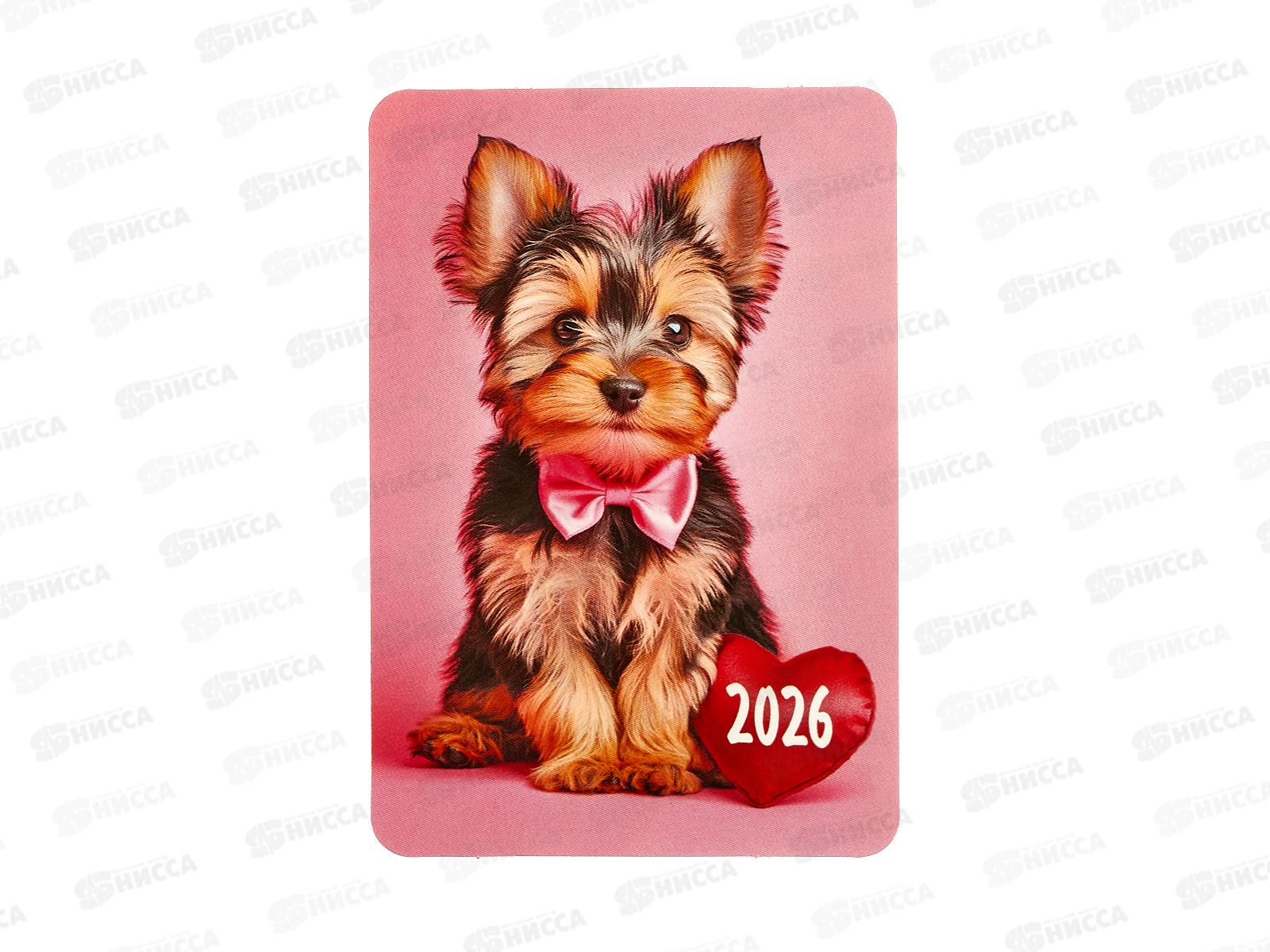 Календарь карманный 2026 ЛиС Собаки,  КГ-26-356  *50