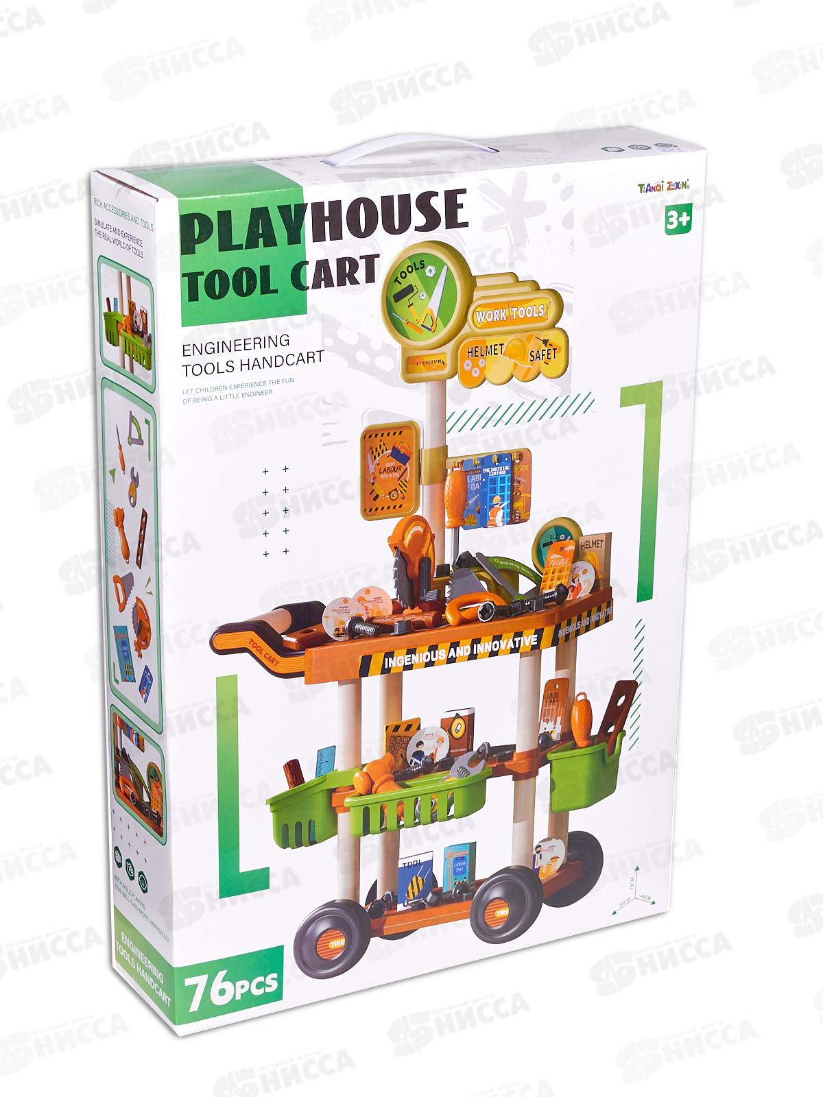 Игровой модуль №7224 Мастерская, коробка 50*9*35