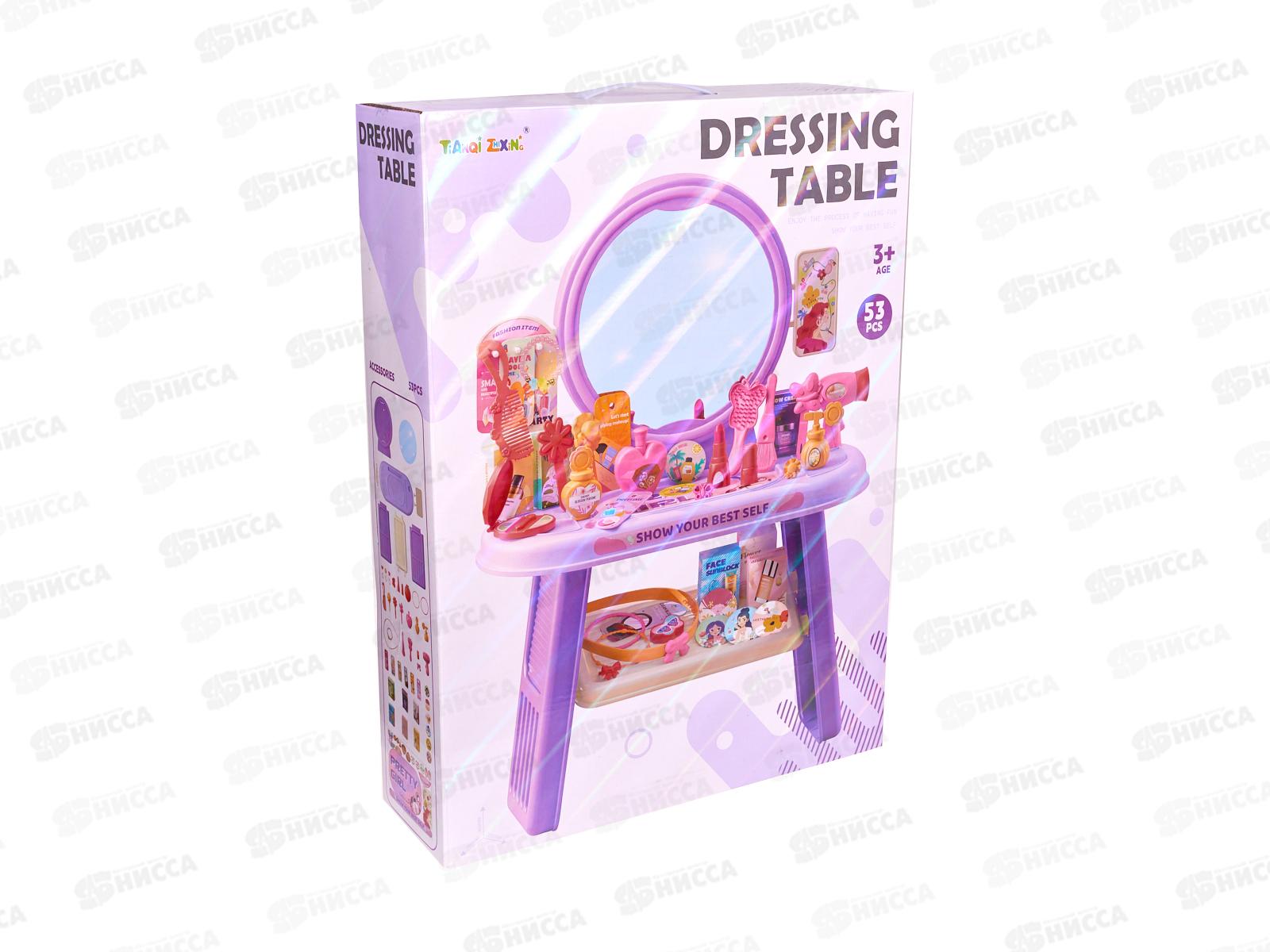 Игровой модуль №9924 Модница, коробка 50*11*37