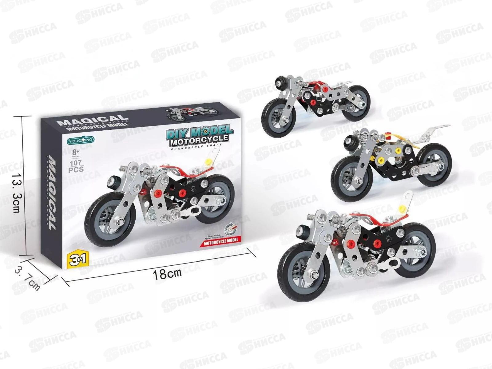 Конструктор детский №1886 &quotМотоцикл&quot 3 в 1 (металл) 107дет. в коробке
