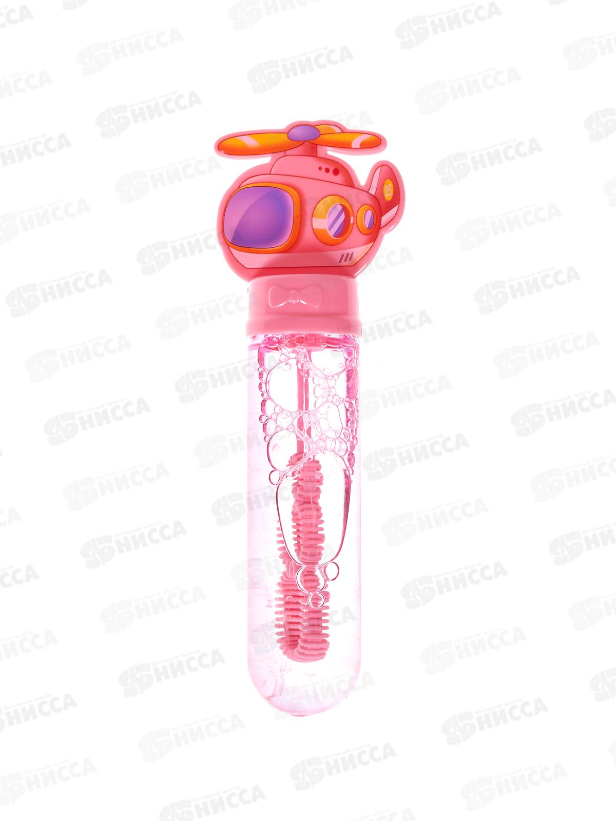 Мыльные пузыри №2231 &quotВертолётик&quot 35мл   *24