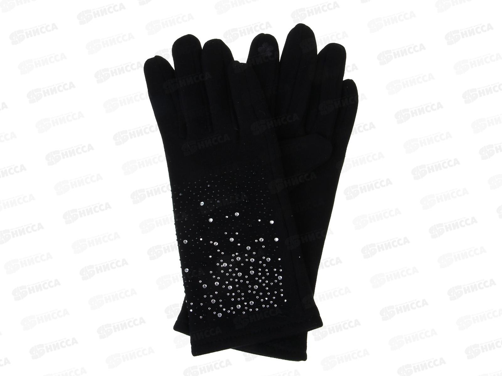 Перчатки жен GALANTE контактные р-18-20 черные 363-417 г