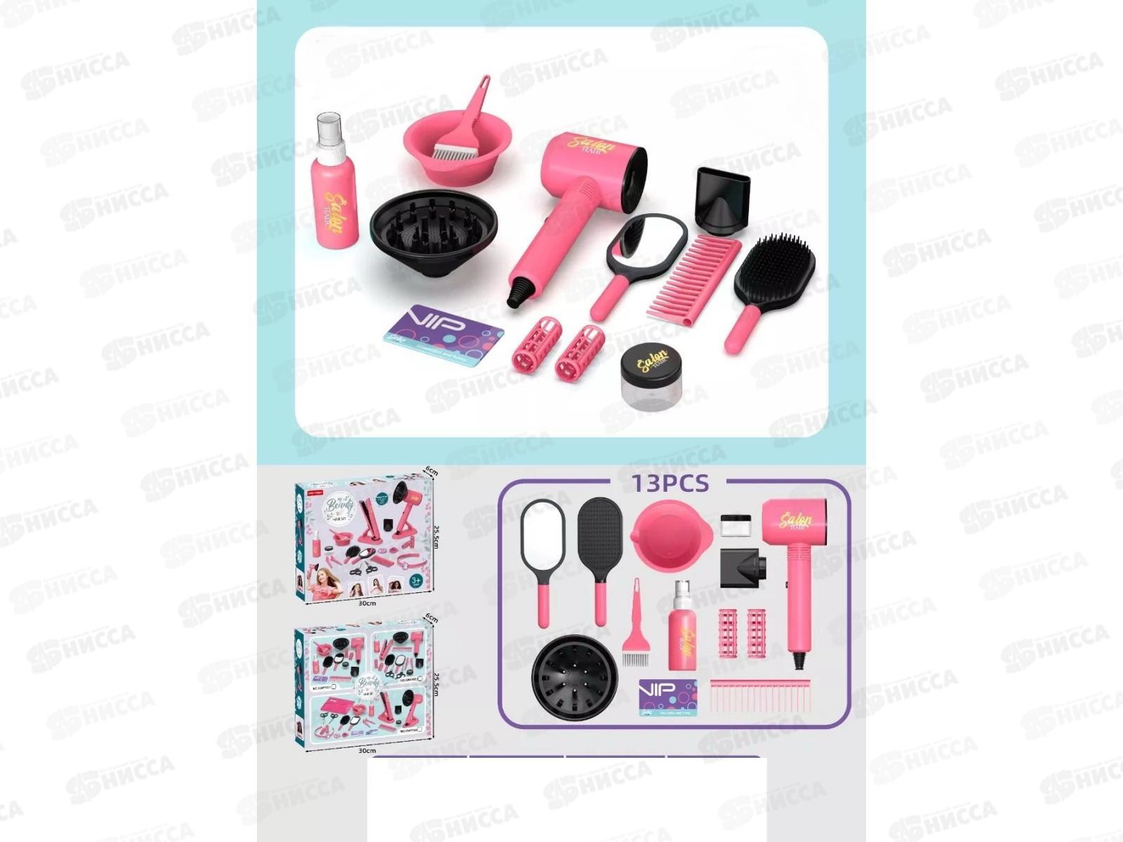 Набор Парикмахер №10WY001 звук, коробка 30*25,5*6