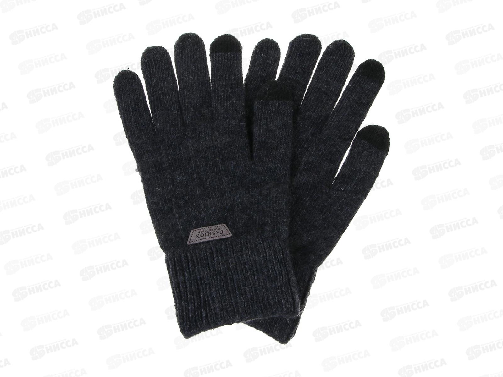 Перчатки муж GALANTE контактные р-22-24 363-438 г