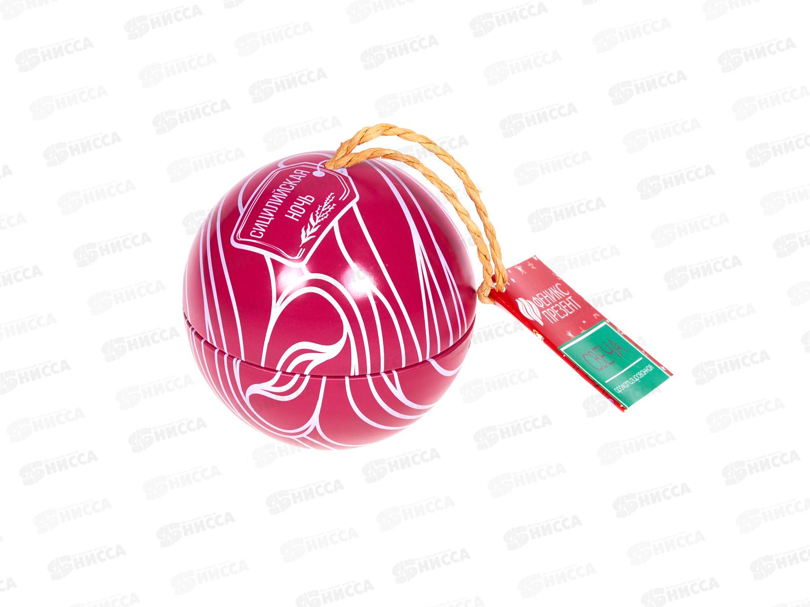 Свеча ароматизированная вылитая в металлическом шаре, 7х7х7см, 89989