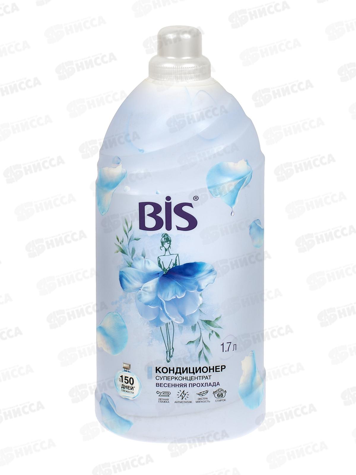 BIS Кондиционер-концентрат для белья Весенняя прохлада 1,7л *4 Акция