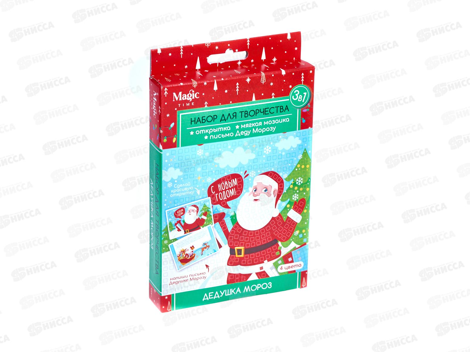 Набор для творчества мягкая мозаика, Дед Мороз 91929