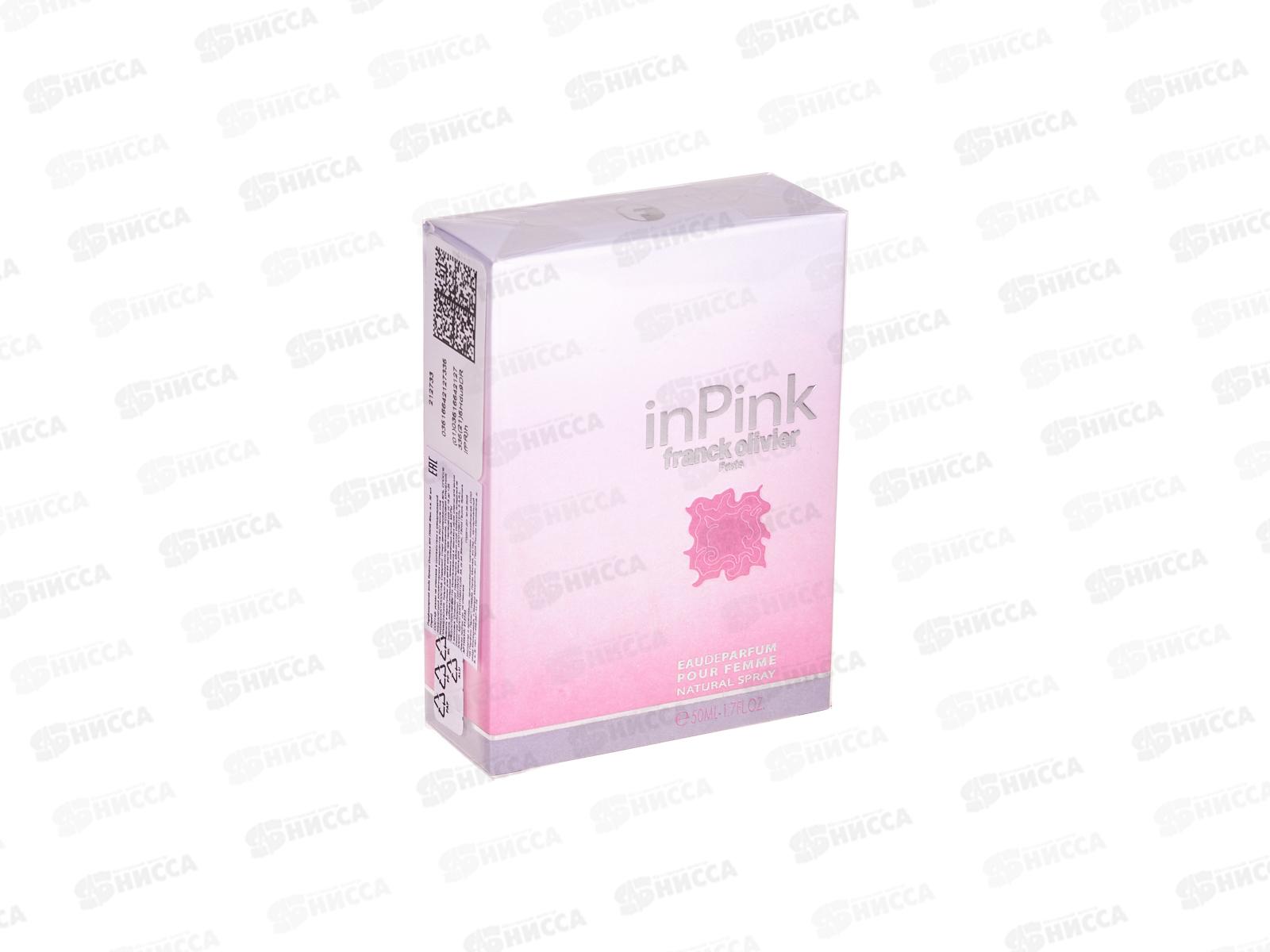 Franck Olivier In Pinl, п/в 50мл М