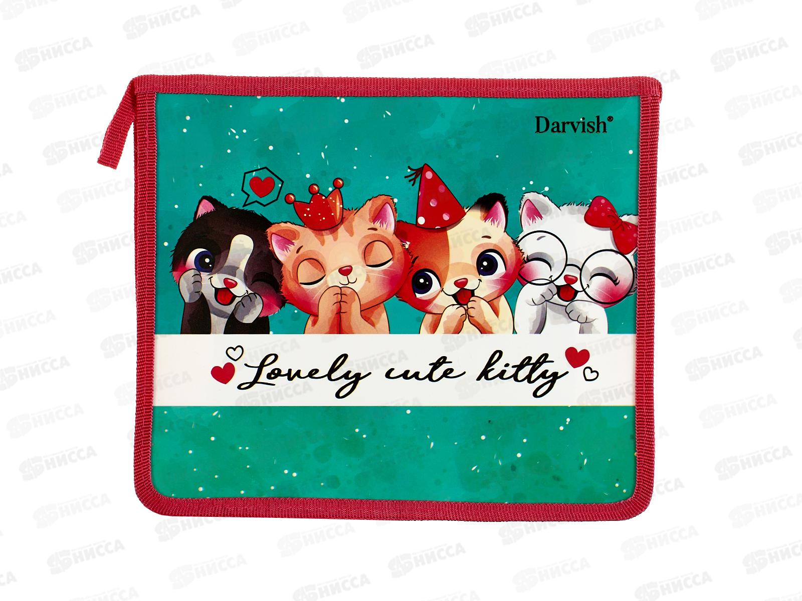 Папка д/тетр. Darvish А5  Веселые котята, молн., DV-14014-7 *20