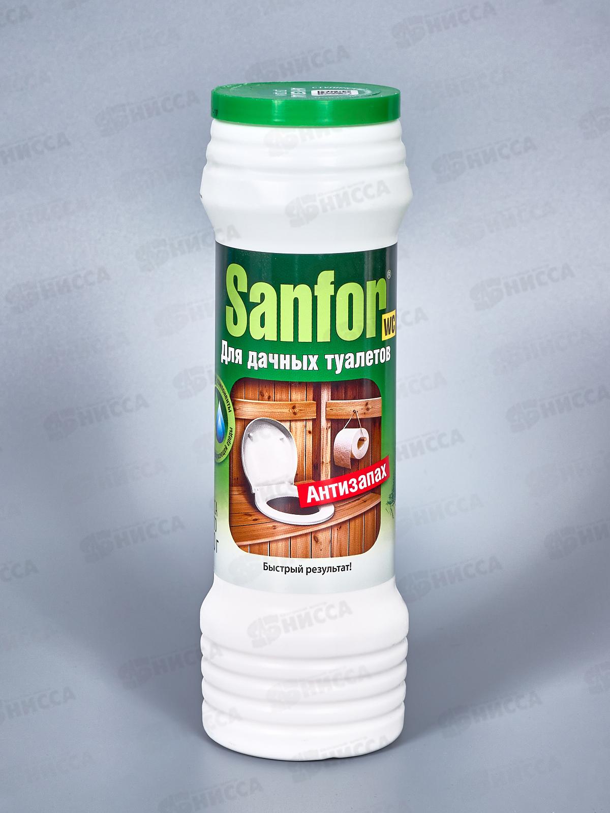 САНФОР Дезедорирующее для дачных туалетов Антизапах 400г 10188