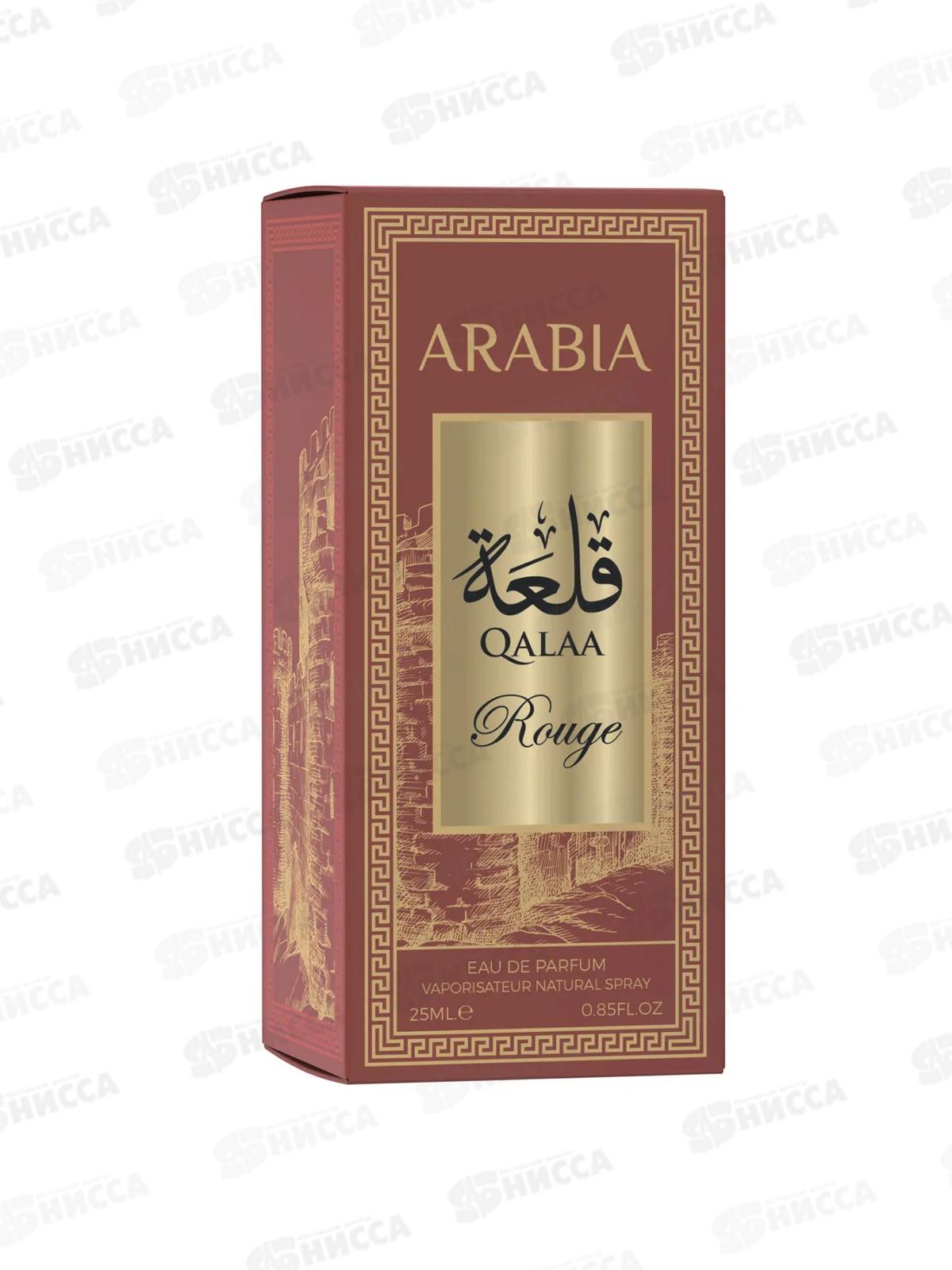 Le Chameau Arabia Qalaa Rouge, п/в 25мл женская М