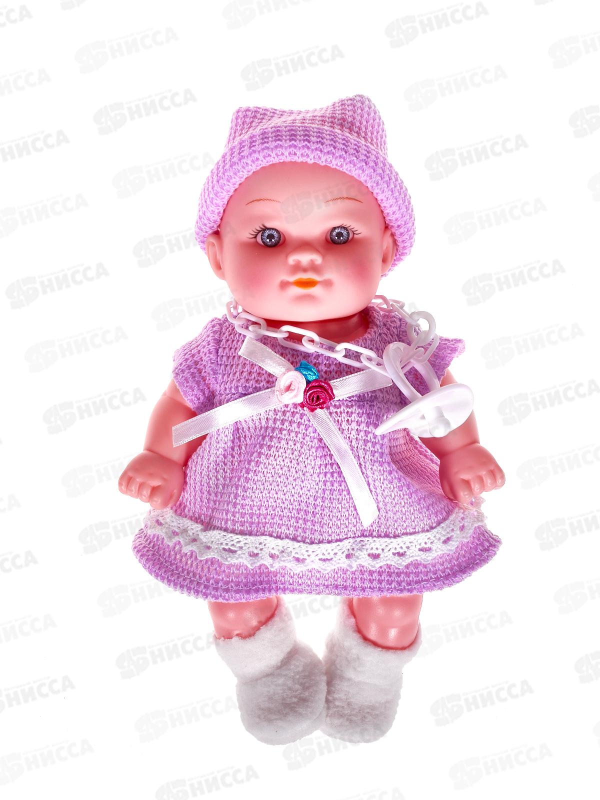 Пупс 160905 в фиолетовом комбинезоне в пакете, 251215  гб