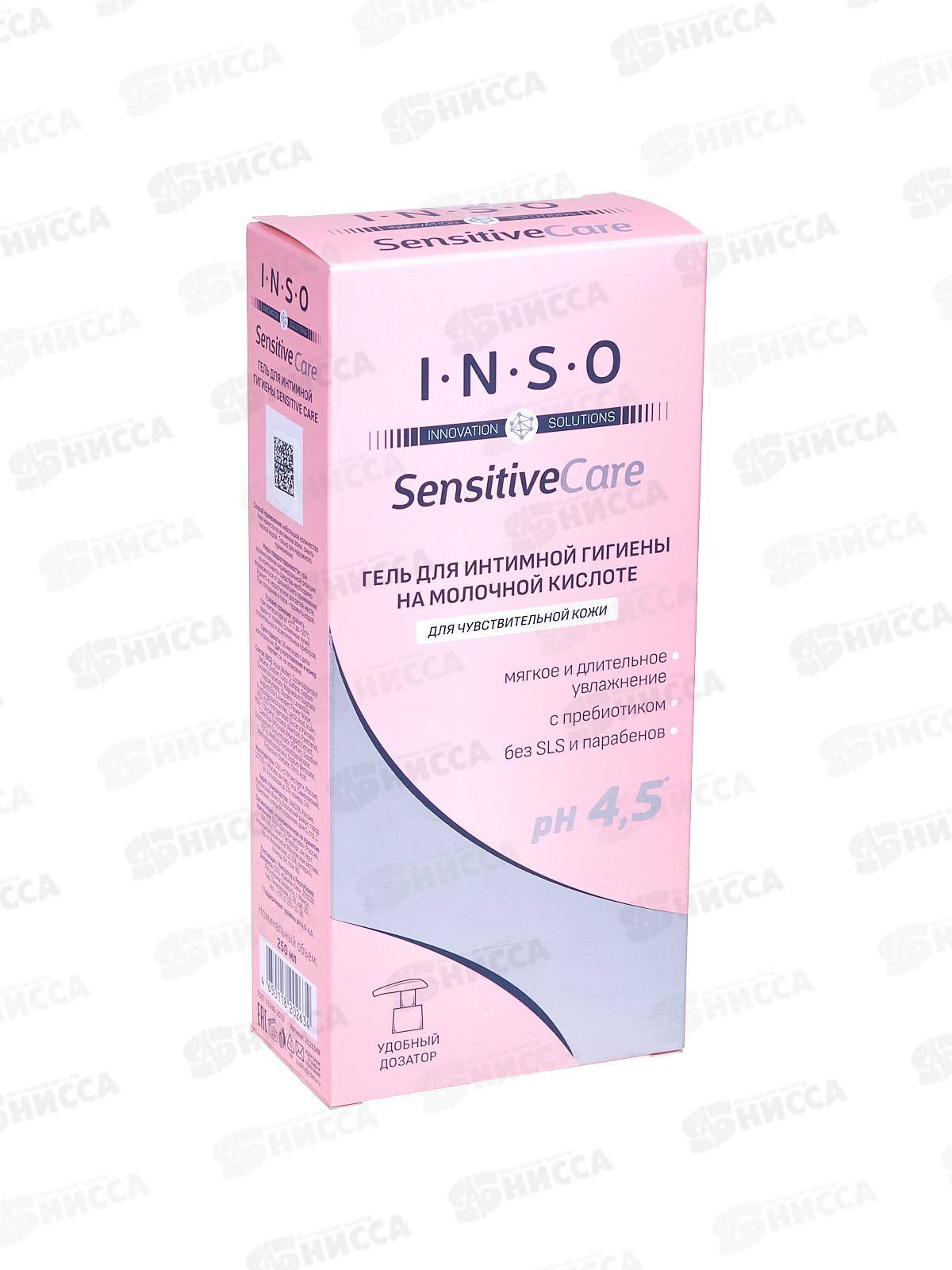 Inso гель для интим гигиены Sensitive care 250мл *20