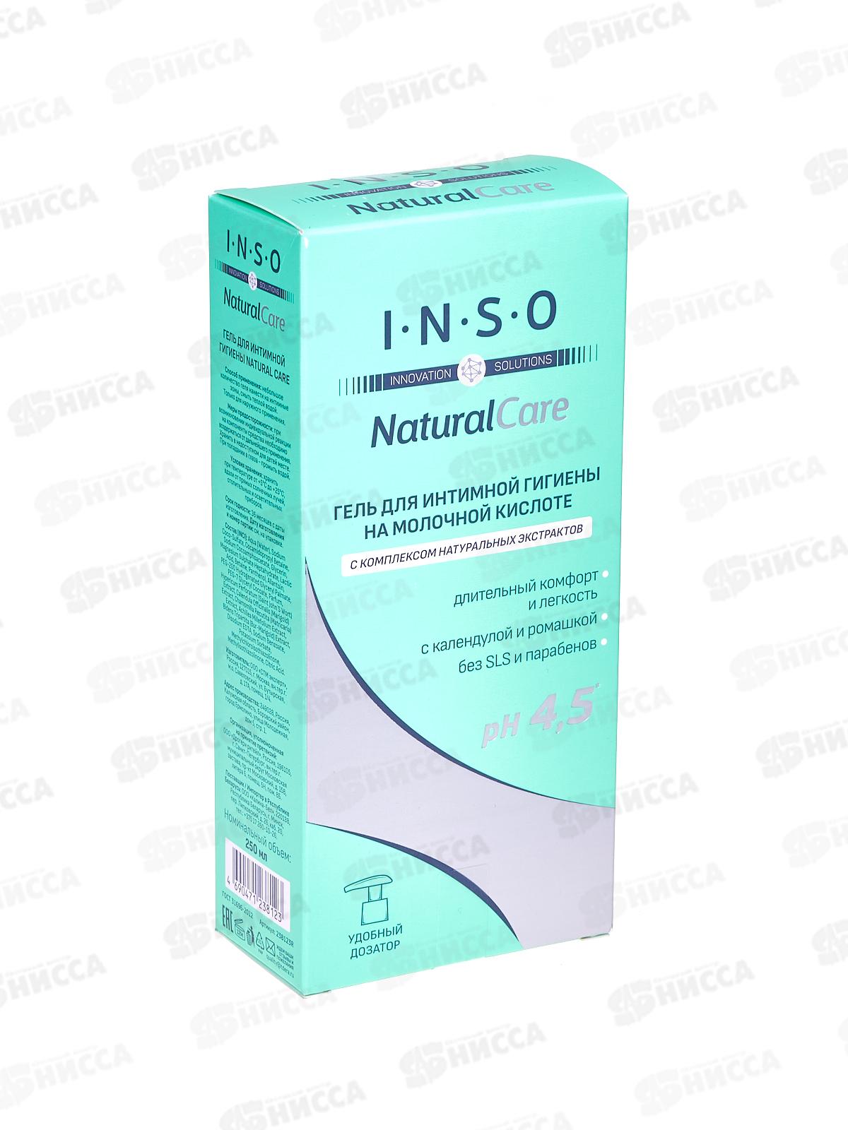 Inso гель для интим гигиены Natural care 250мл *20
