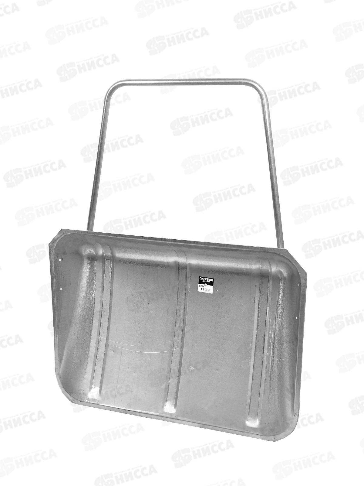 Скребок для снега 820*620*1440мм, сталь, ручка 25мм, БТМ (З)