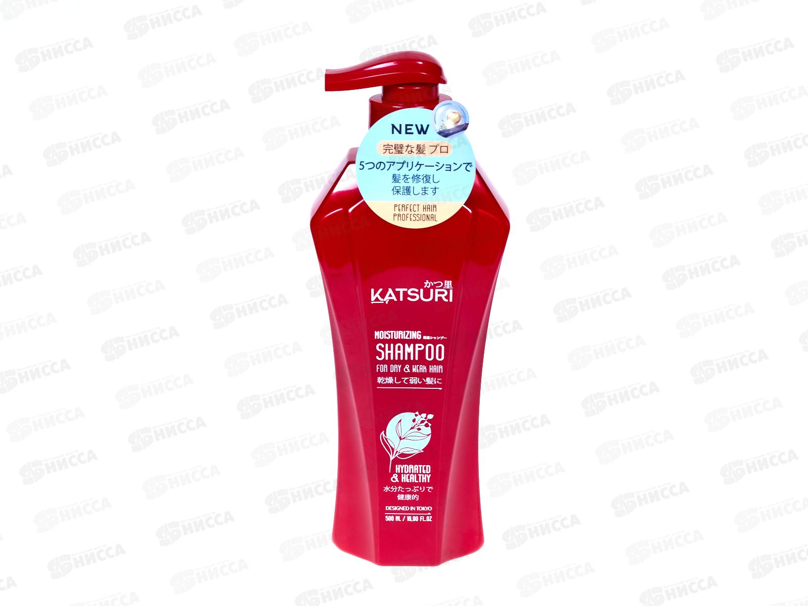 Katsuri шампунь для волос Увлажняющий для сухих волос 500мл